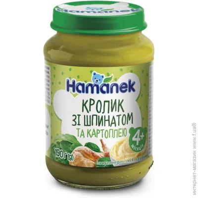     Hamanek  6  - 125  (8595139752668)