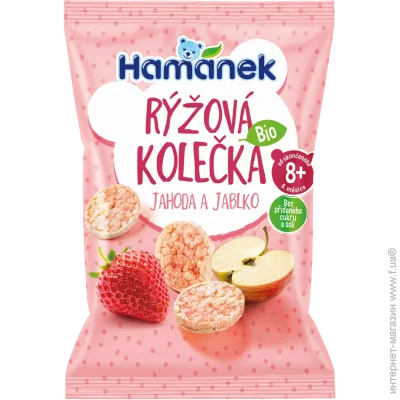 Hamanek       35  (8595081303628)