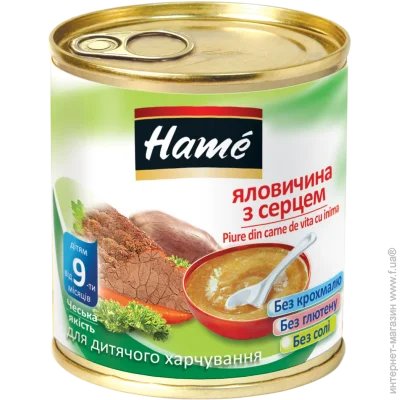   Hame  9  - 100  (1105235)