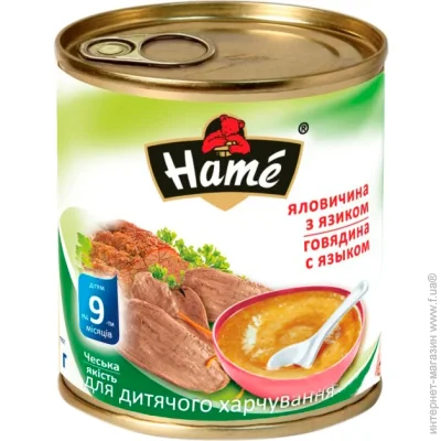   Hame  9  - 100  (8595139764845)