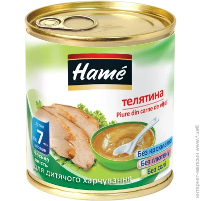   Hame  7   100  (8595139764852)