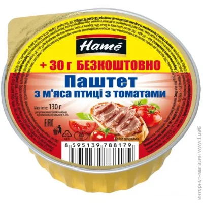 Hame   '    100 (8595139788179)