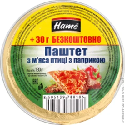 Hame   '    100 (8595139788186)