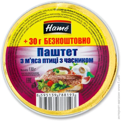 Hame       100 (8595139788193)