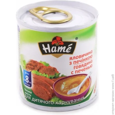   Hame  8  - 100  (1105225)