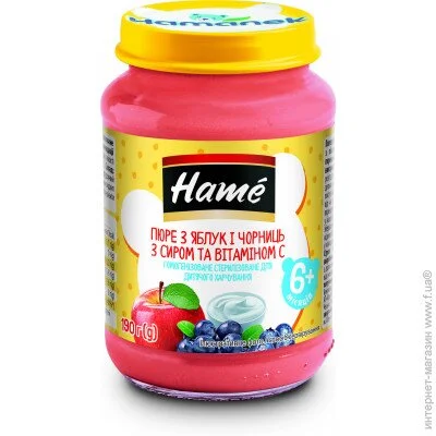  Hame  6  -- 190  (8595139702793)