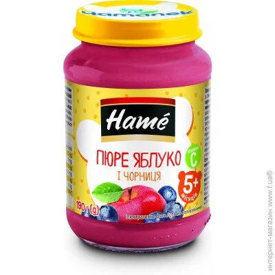  - Hame  5  - 190  (8595139703769)