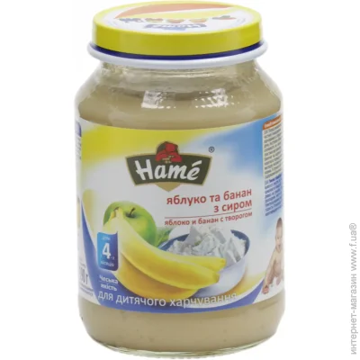   Hame  4  -- 190  (8595139780531)