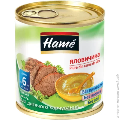   Hame  6   100  (8595139726140)