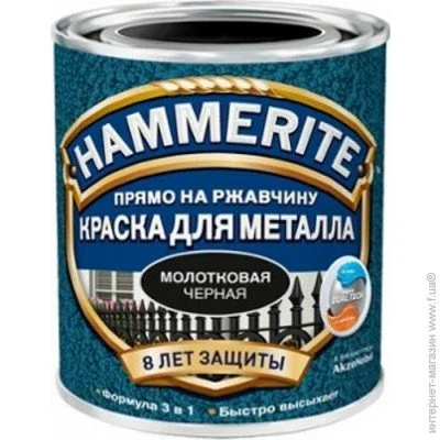 Hammerite    0.75