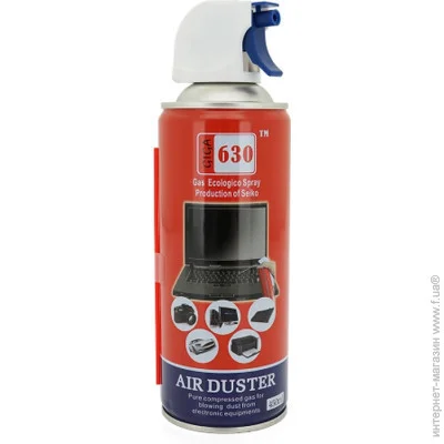       spray duster 630 HANDBOSS (AD630)