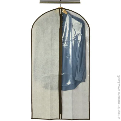 Handy Home     137x60    