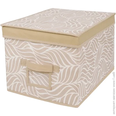  Handy Home  "Nature" 30*40*25  ,  (UC-211)