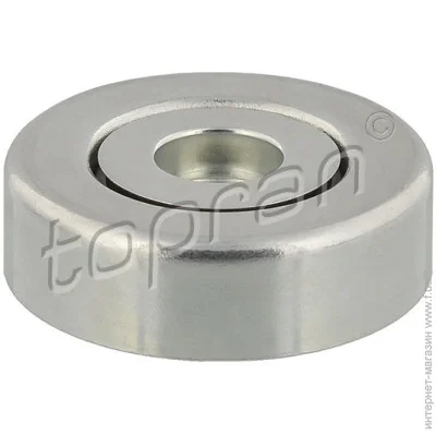   Hans Pries HP500 262 (500262)