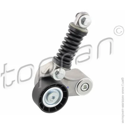   Hans Pries HP700 117 (700117001)