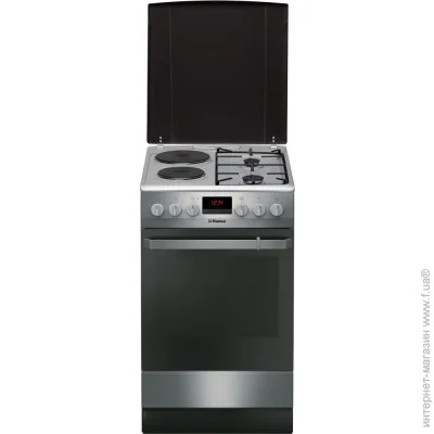   Hansa FCMX58290