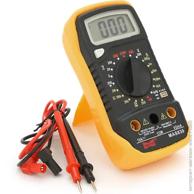  Haoyue  MAS-830, , Box