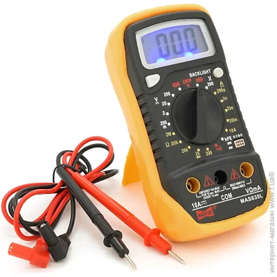  Haoyue  MAS-830L, , Box
