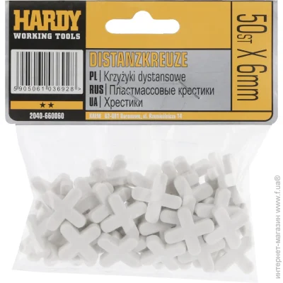 Hardy    6  50 ./ (2040-660060)