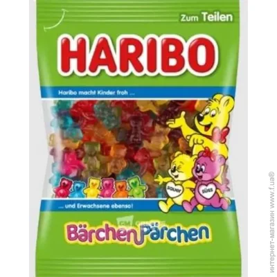 Haribo   Barchen Parchen 154 
