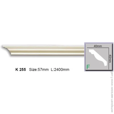 Harmony  K 255 2400x40x40