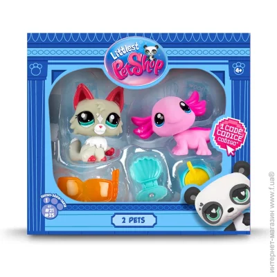   Hasbro      (00527)