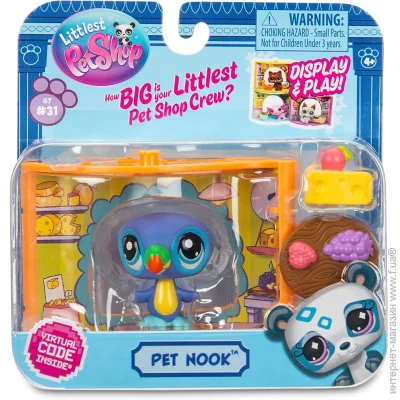 Hasbro   -   (00592)