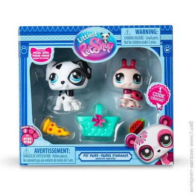 Hasbro   -   (00624)