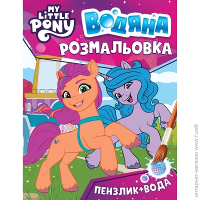 Hasbro   (123060)