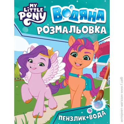 Hasbro   (123061)