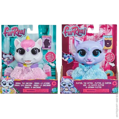   Hasbro     12    F1545