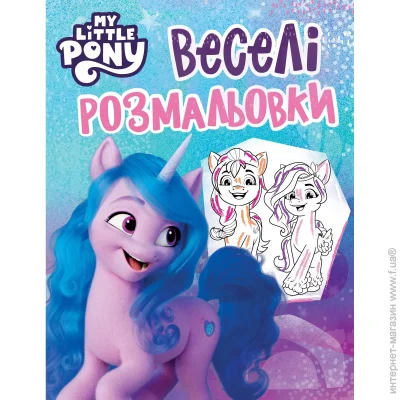 Hasbro  () 9789669851413