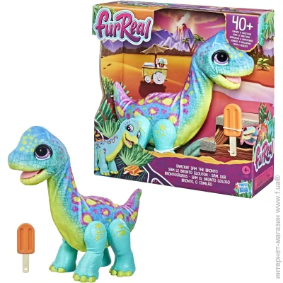   Hasbro     (F1739)