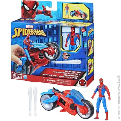    Hasbro       - F6899