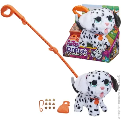   Hasbro     FRF  F6122