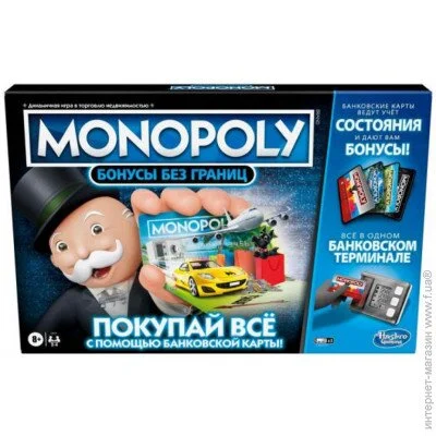   Hasbro    -  (E8978)