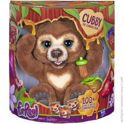   Hasbro Furreal Friends   (E4591)
