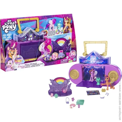    Hasbro      MLP-   F3867