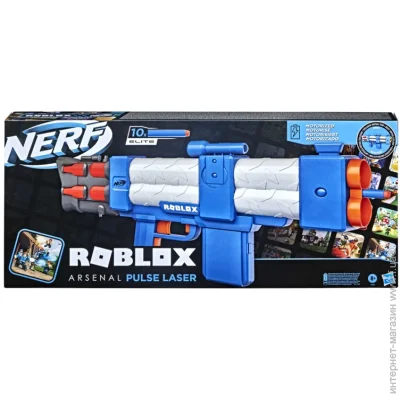  Hasbro  Nerf    F2484
