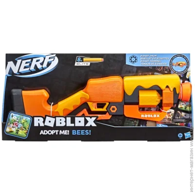  Hasbro  Nerf     F2486
