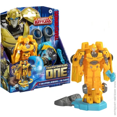  Hasbro - Robot Battlers       F9203
