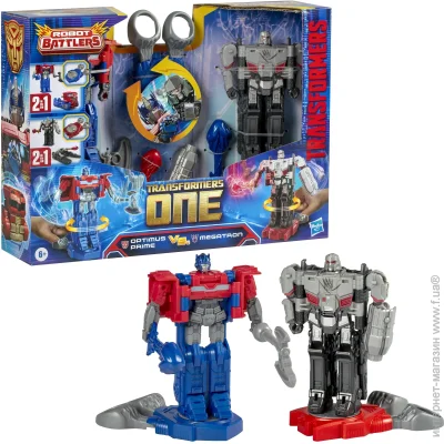  Hasbro    Robot Battlers  :   F9207