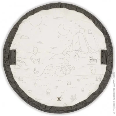   Hauck Play N Tidy Dark Grey (80900-0)