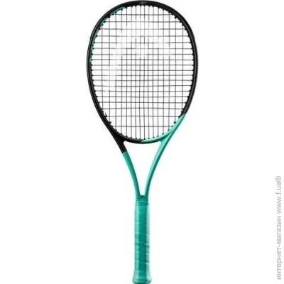     Head Boom MP (233512-2)