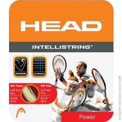 Head   IntelliString 281021-16LYW-11-N / Yellow