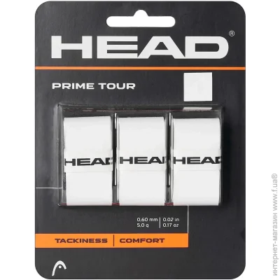    Head  Prime Tour white 285-621w
