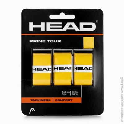    Head Prime Tour yellow (285-621)