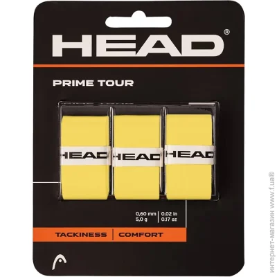  Head Prime Tour yellow (285-621-YW-3 UNITS)