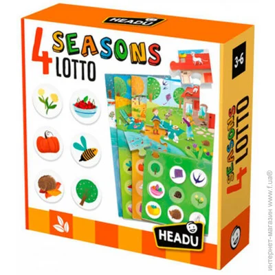   Headu : 4  (MU53672)