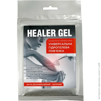   Healer       1 .